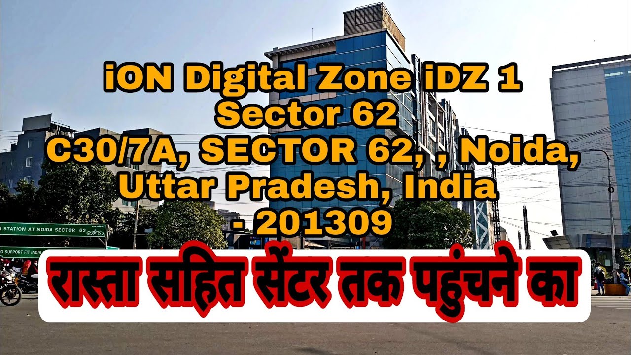 | iON Digital Zone iDZ 1&2 Sector 6230/7A, SECTOR 62,Noida,Uttar Pradesh,India-201309 | Nic India |