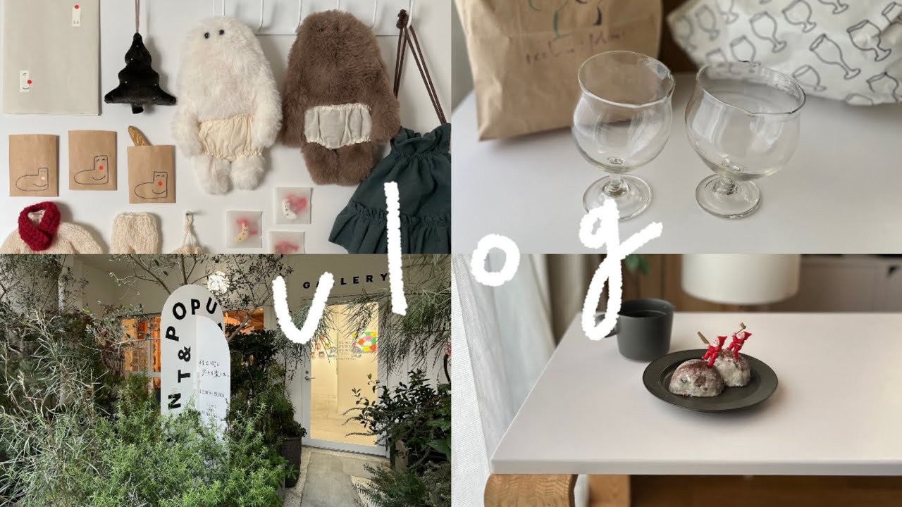 vlog｜クリスマスシーズン｜冬の暮らし｜京都で買い物｜関西蚤の市｜30代社会人の日常｜お家カフェ｜無印良品｜インテリア｜ひとり時間｜ KALDI ｜無印良品｜購入品紹介｜アラサー二人暮らし