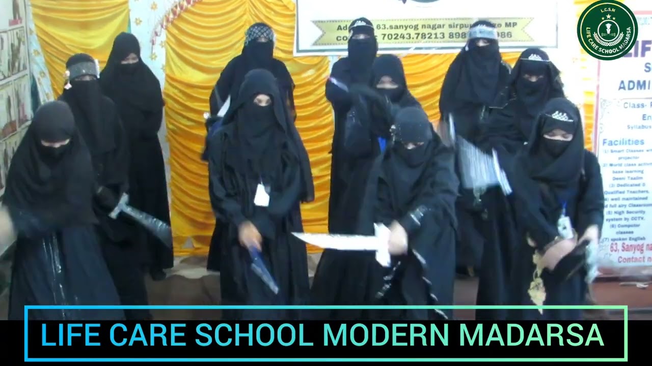 shero ke kabile ki agosh ke pale he (life care school)
