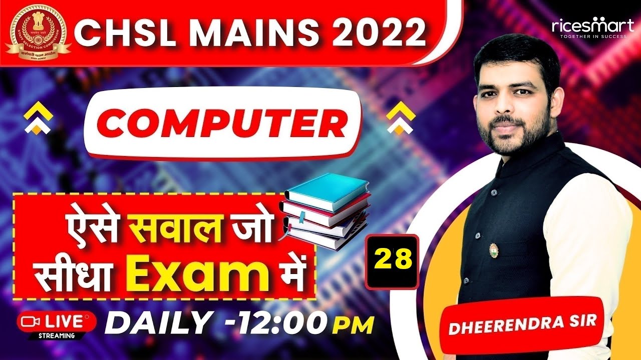 Computer For SSC CHSL 2022 MAINS | Important MCQ's - 28 | By Dheerendra Sir   @ricesmarthindi ​