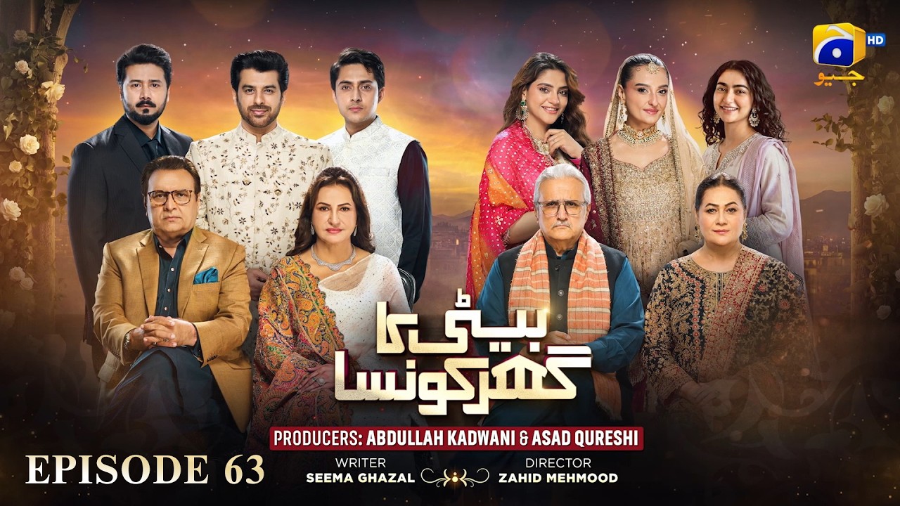 Beti Ka Ghar Konsa Episode 63 [Eng Sub] Humayoun Ashraf - Momal Sheikh - Ali Abbas | 20th Sep 2026