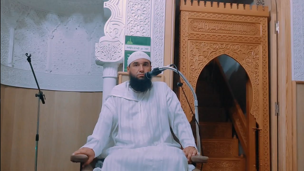 الدرس الأخير في فقه البيوع : ( أنواع البيوع المحرمة ) || الشيخ وسيم الزكاف