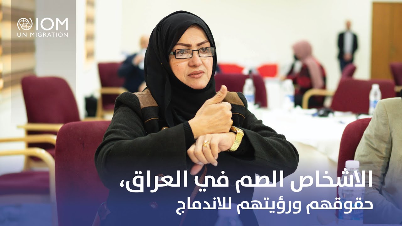 لغة الاشارة في العراق