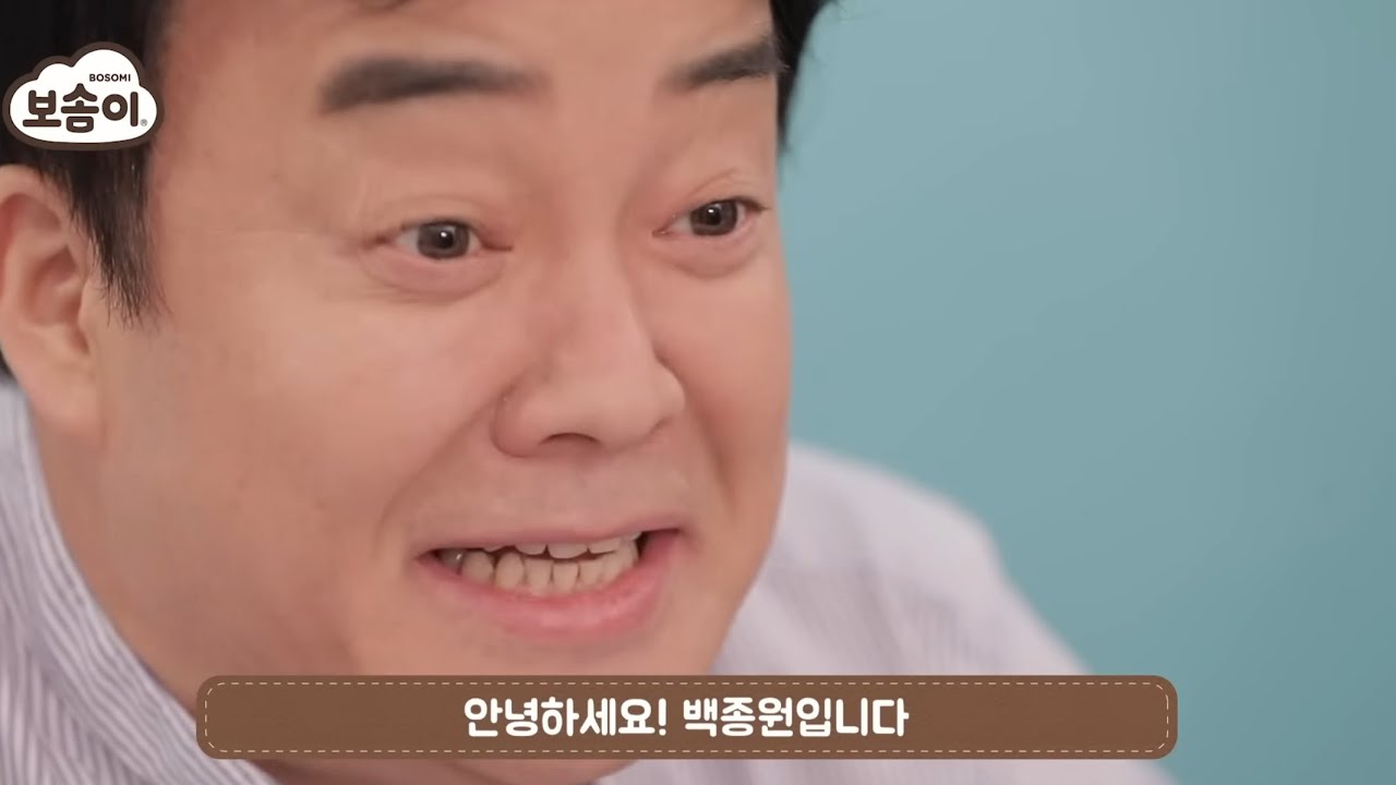 백종원asmr 10분 (어느순간 사라져서 그냥 내가 만들어버린...)