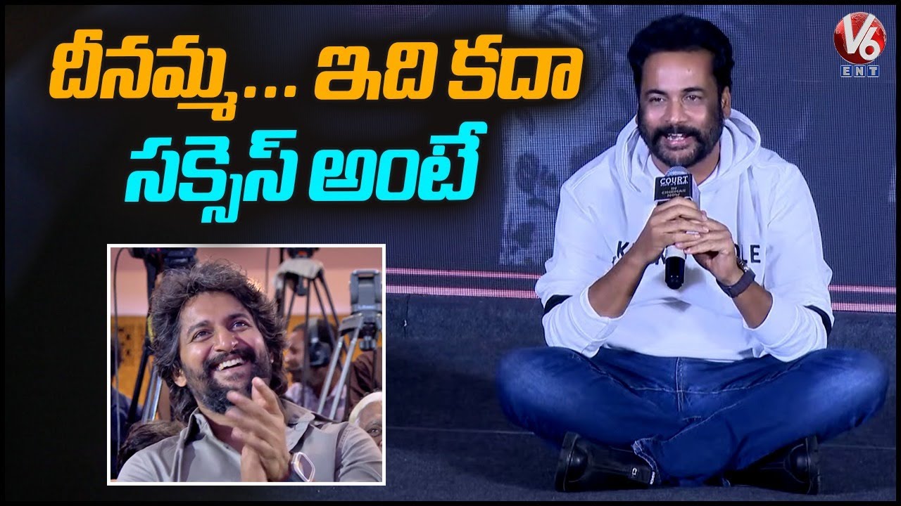 Actor Sivaji Emotional Speech At Court Movie Success Event | Nani | Priyadarshi | V6Ent
