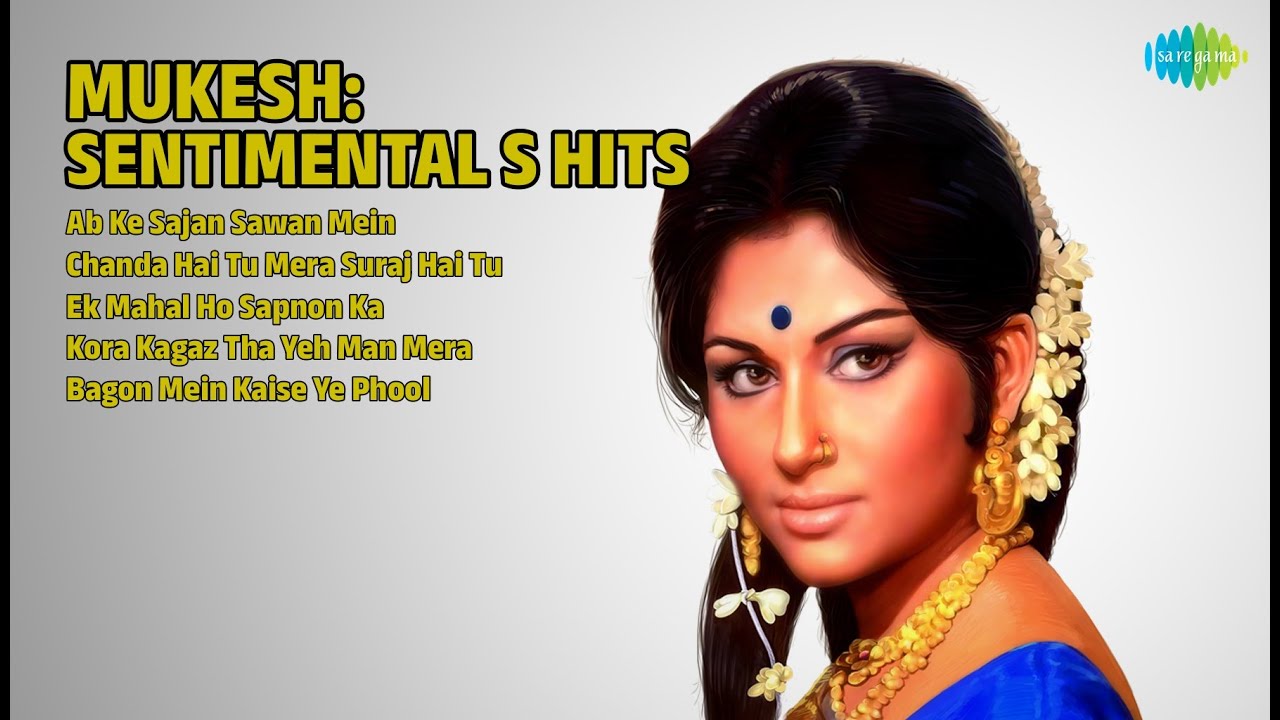 मुकेश के दर्द भरे नगमें | Mukesh Songs | Ab Ke Sajan Sawan Mein