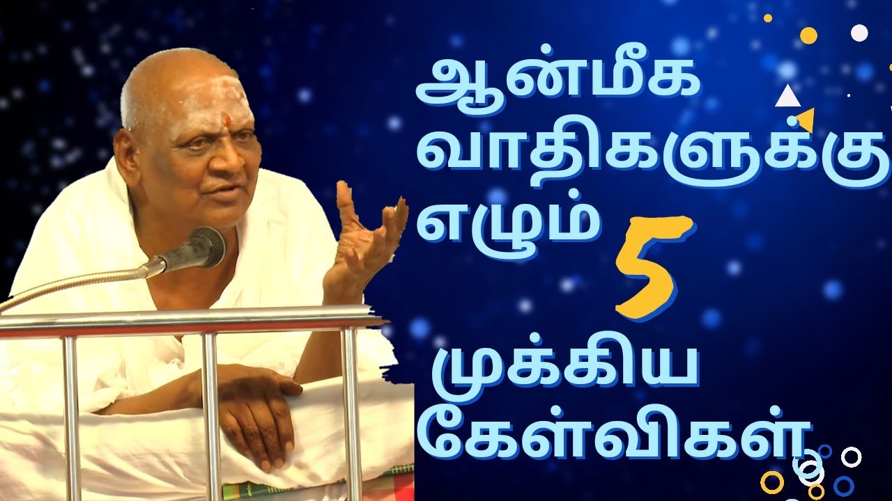 5 Spritual questions that every one of us has| kovai sivaprakasam ayya/#Aruljothi #vallalar