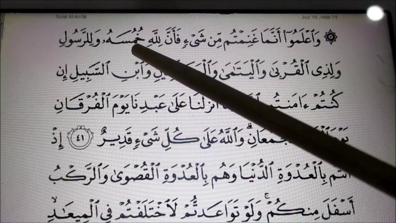 Belajar Membaca Al-Quran Surah Al-Anfal Mukasurat 181 & 182
