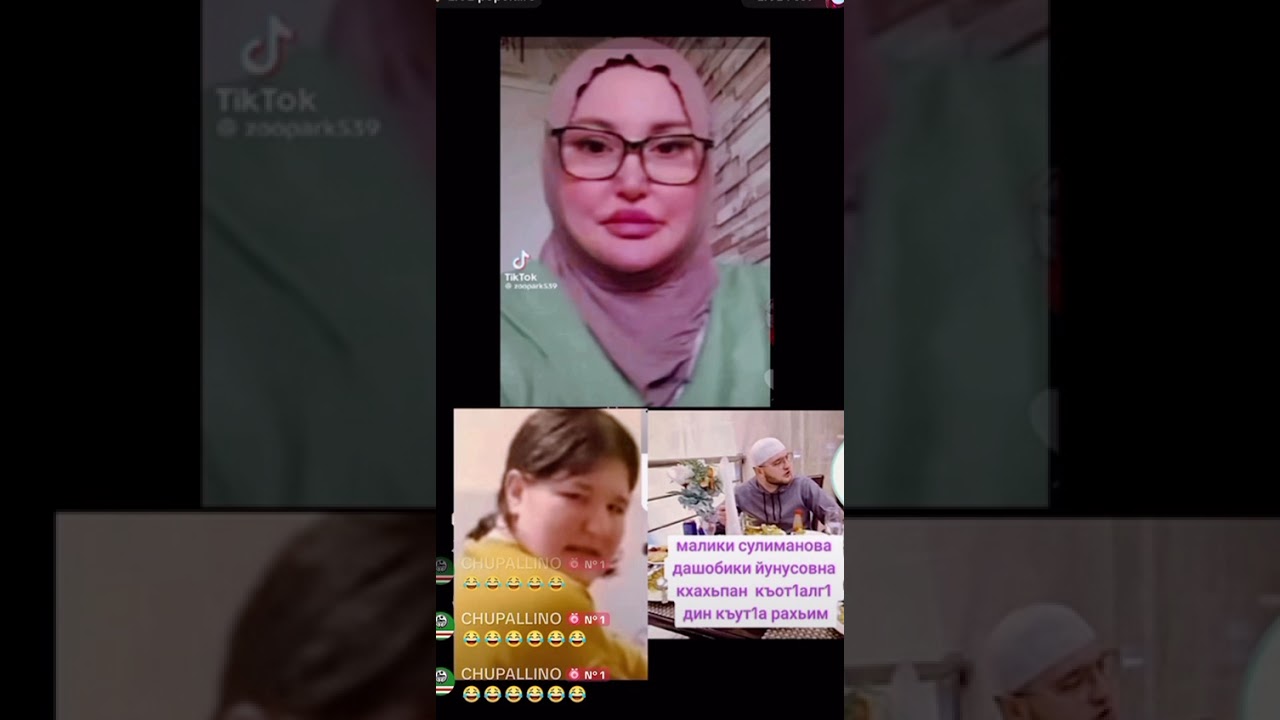 Чеченка кхахьпа дашобика