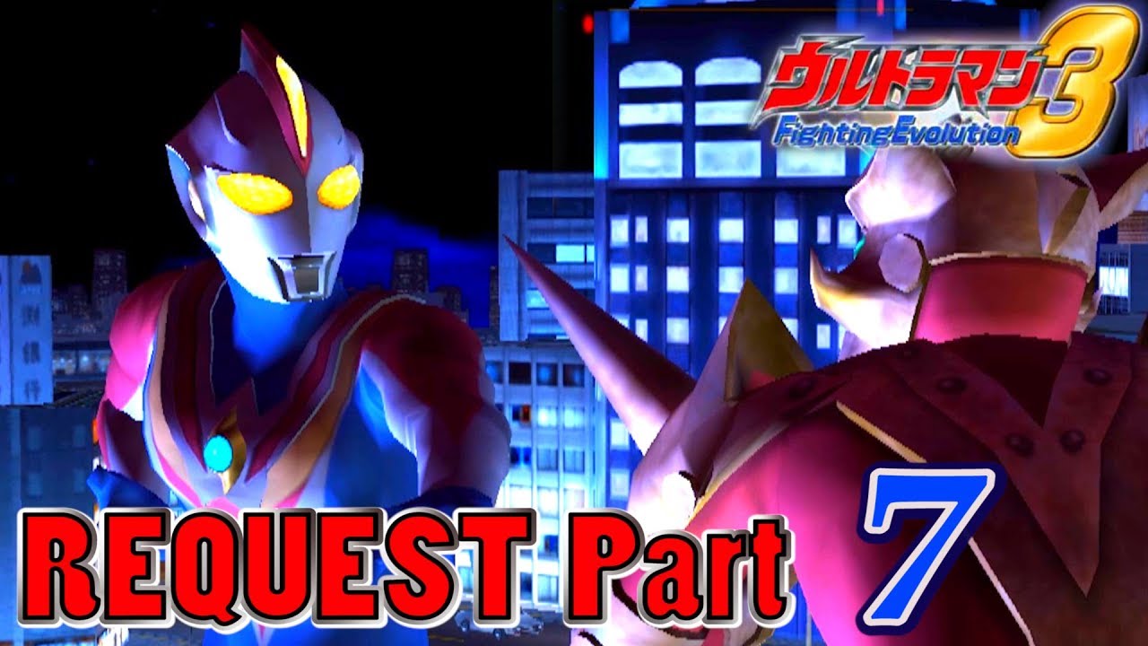 Ultraman FE3 - Battle Mode Request Part 7 - Ultraman Cosmos (Future form) 1080p HD 60fps