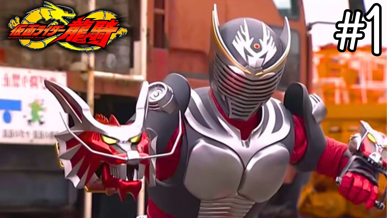 Kamen Rider Battle Royale (Ryuki Story) - Kamen Rider Ryuki - Part 1