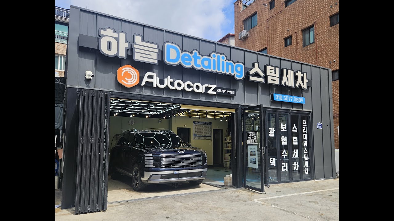 디테일링 스팀세차, 스팀세척기 뭐 쓰시나요? 스팀세차장 대표님의 찐.찐.찐 사용 후기!!