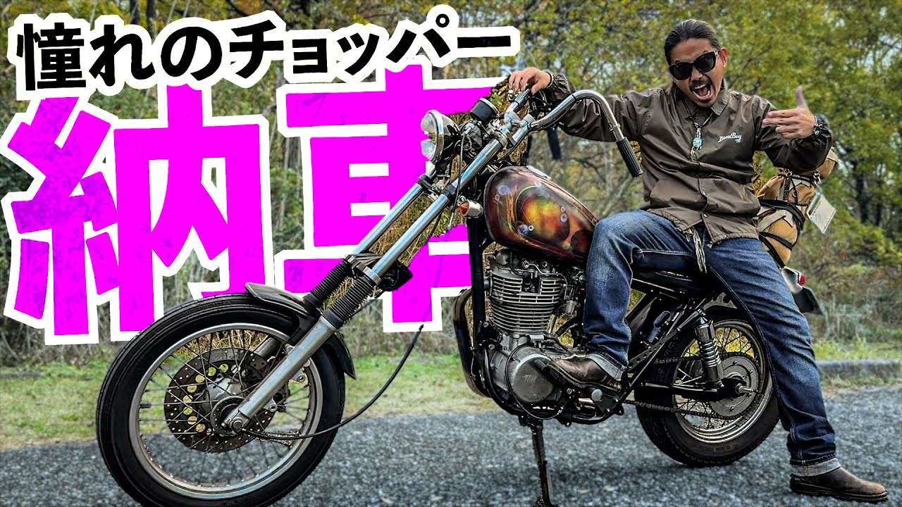 しかし納車前にまさかの事態が。。。