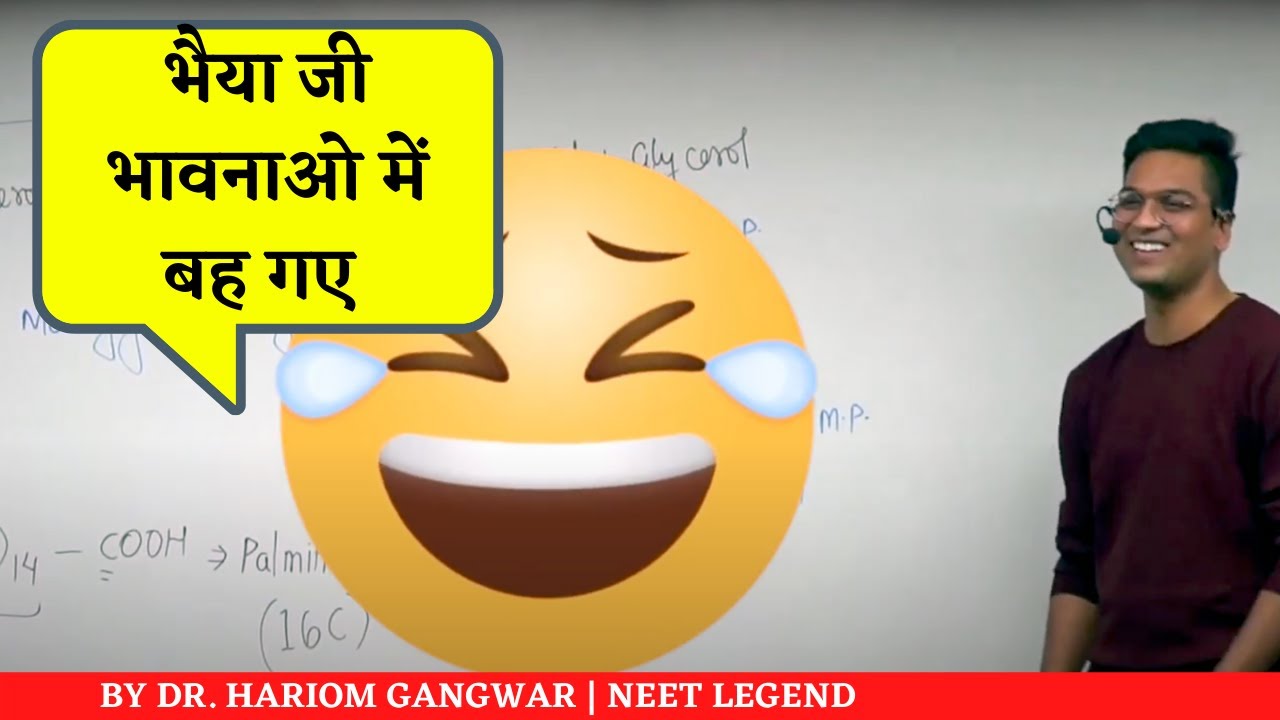 Funny Moments in Gangwar Sir Class