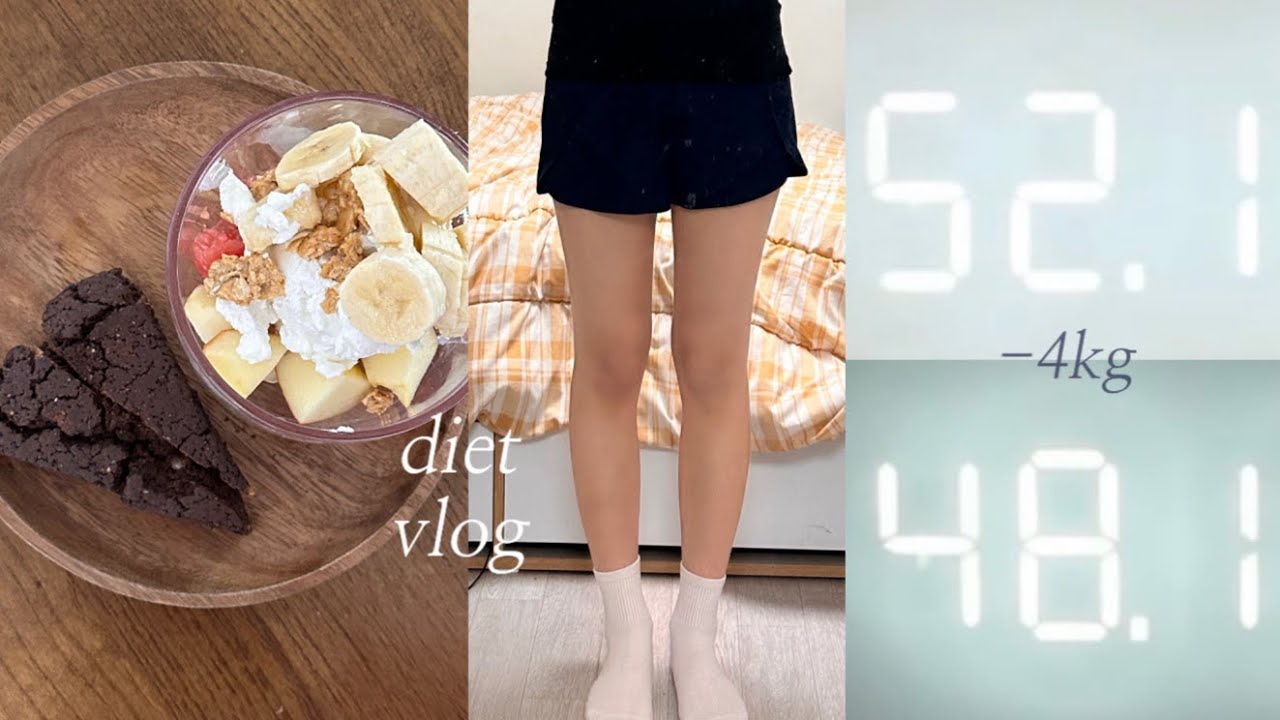 일주일 -4kg 급찐급빠 다이어트