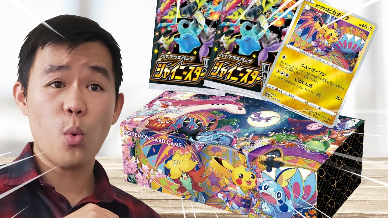 Opening New Pokemon Center Kanazawa Pikachu Box