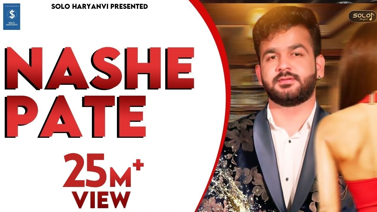 Nashe Pate Full Song Mohit Sharma    Sonika Singh    New Haryanvi Songs Haryanavi 2026