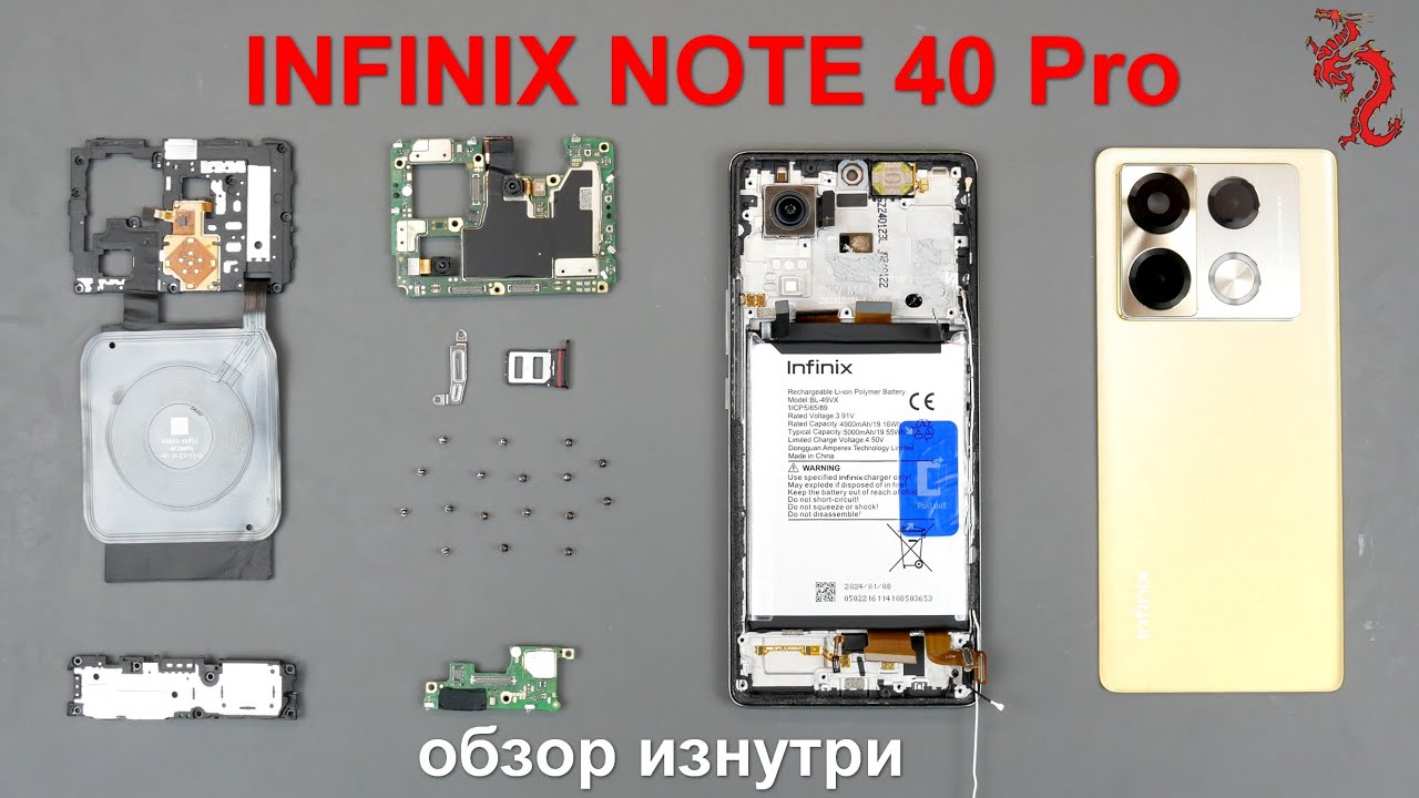 INFINIX NOTE 40 Pro //РАЗБОР смартфона обзор ИЗНУТРИ + Микроскоп