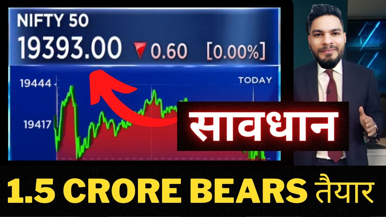 Market Analysis⚠️ Nifty Banknifty prediction 23 August | Wednesday Trading Setup @ODS6pm