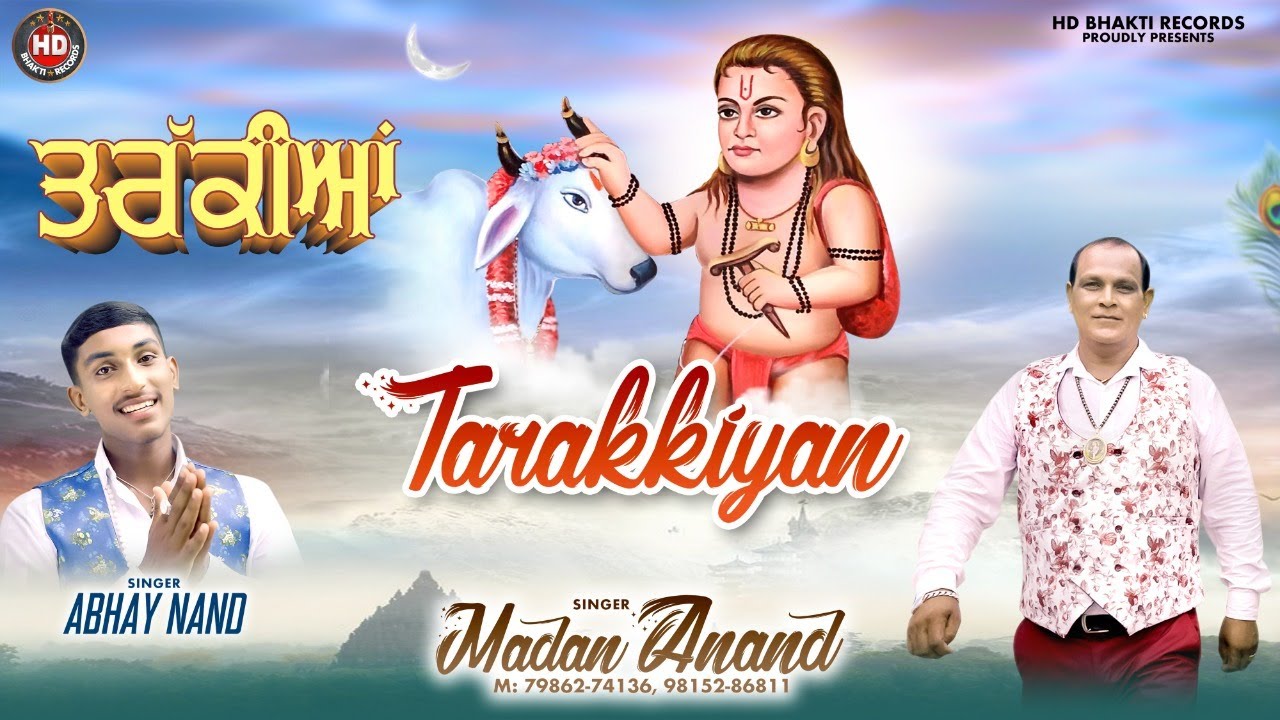 Tarakkiyan (Official Video) | Madan Anand | Abhay Nand | Baba Balak Nath Bhajan | HD Bhakti Records