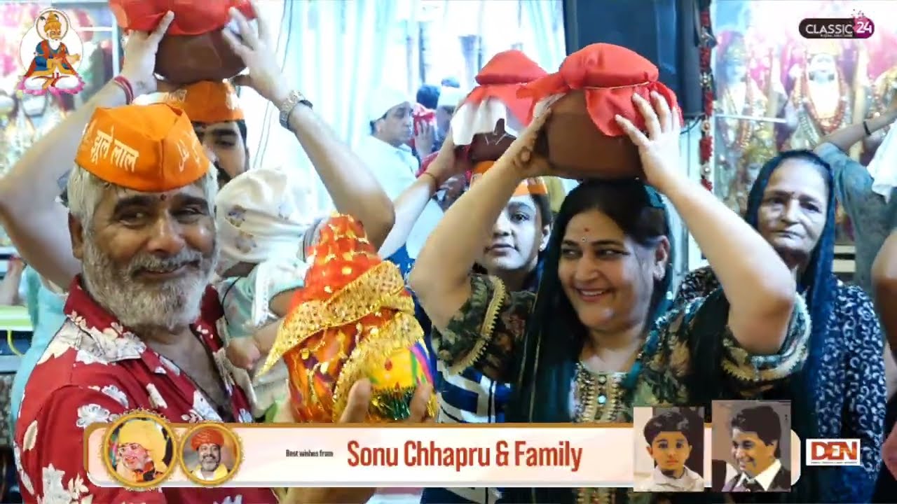 Matki Mela 2025 Bhau Parsram Jhulelal Mandir Ulhasnagar Day 40