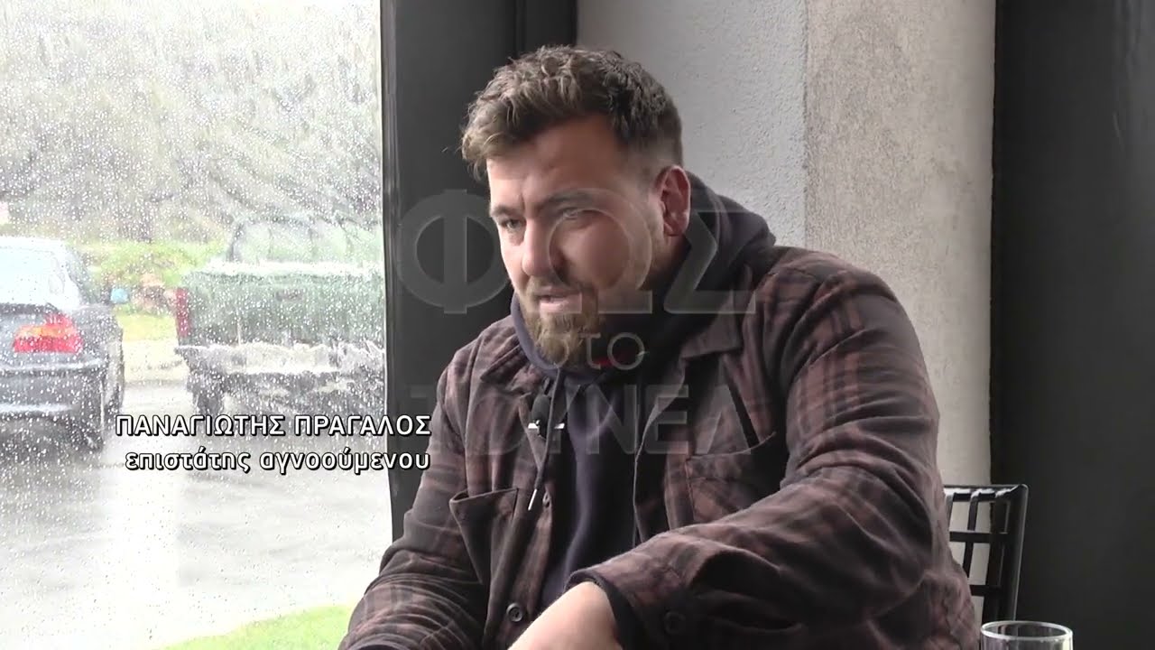 «Δεν του χρωστούσα χρήματα ούτε μου χρωστούσε…»