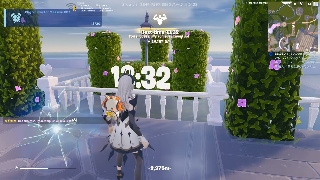 Fortnite DRIVING UP！クリア（19回目 自己最速）