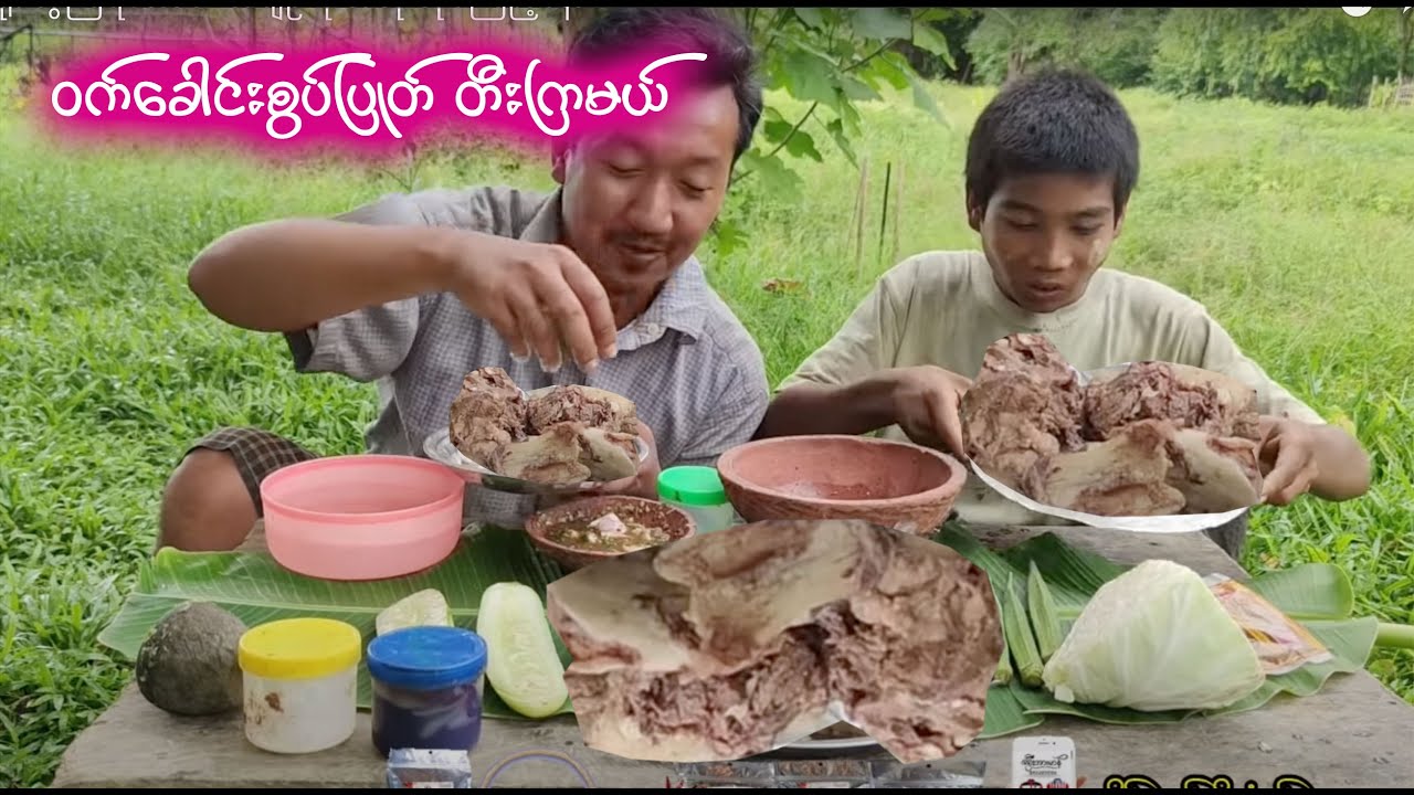 ဝက်နံရိုး ဆွဲကြရအောင်။ အချဉ်ကို အဲလို လုပ်ကြည့်နော်။