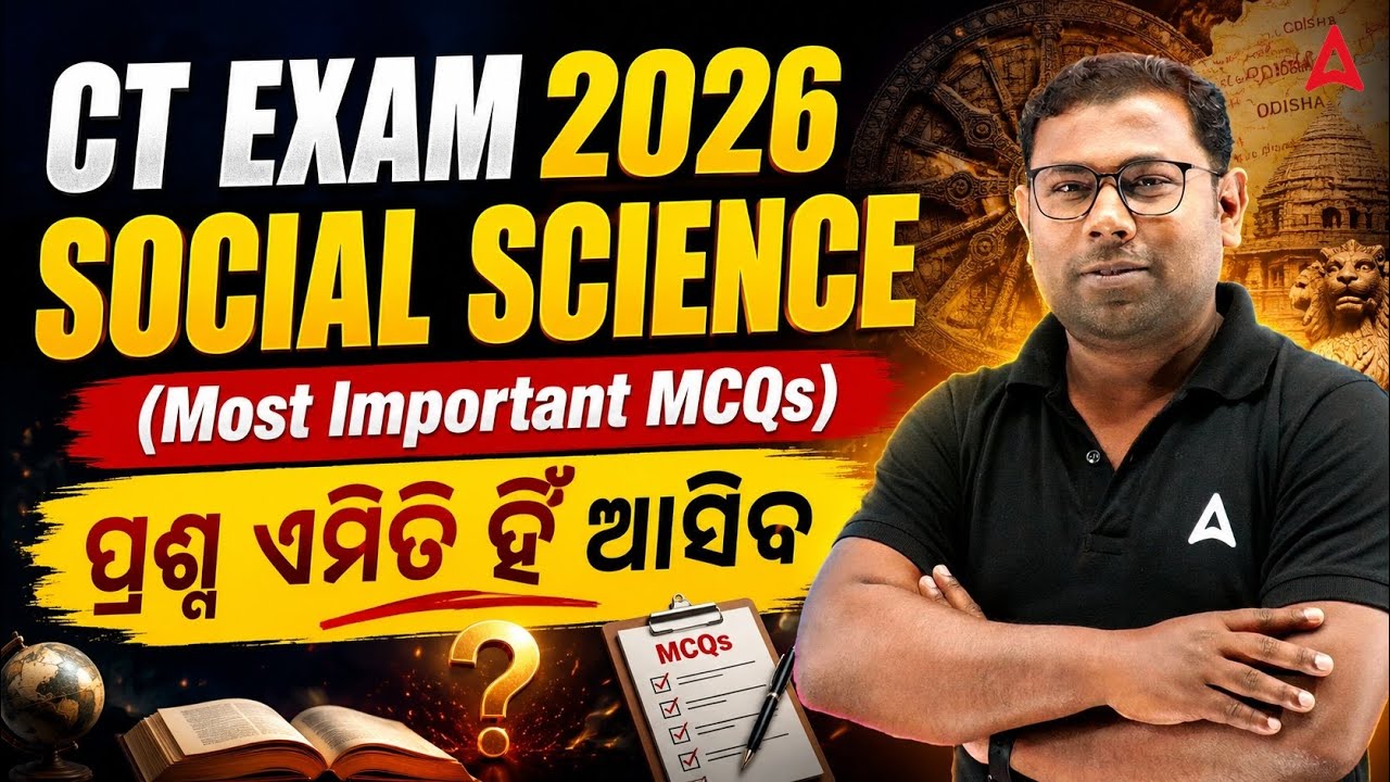 CT EXAM 2026 ll SOCIAL SCIENCE ll Most Important MCQs By Ashok Sir | Adda247 Odia