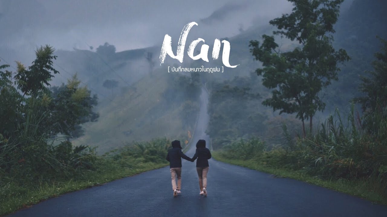 Nan Thailand 2017 | PAIGUNNA