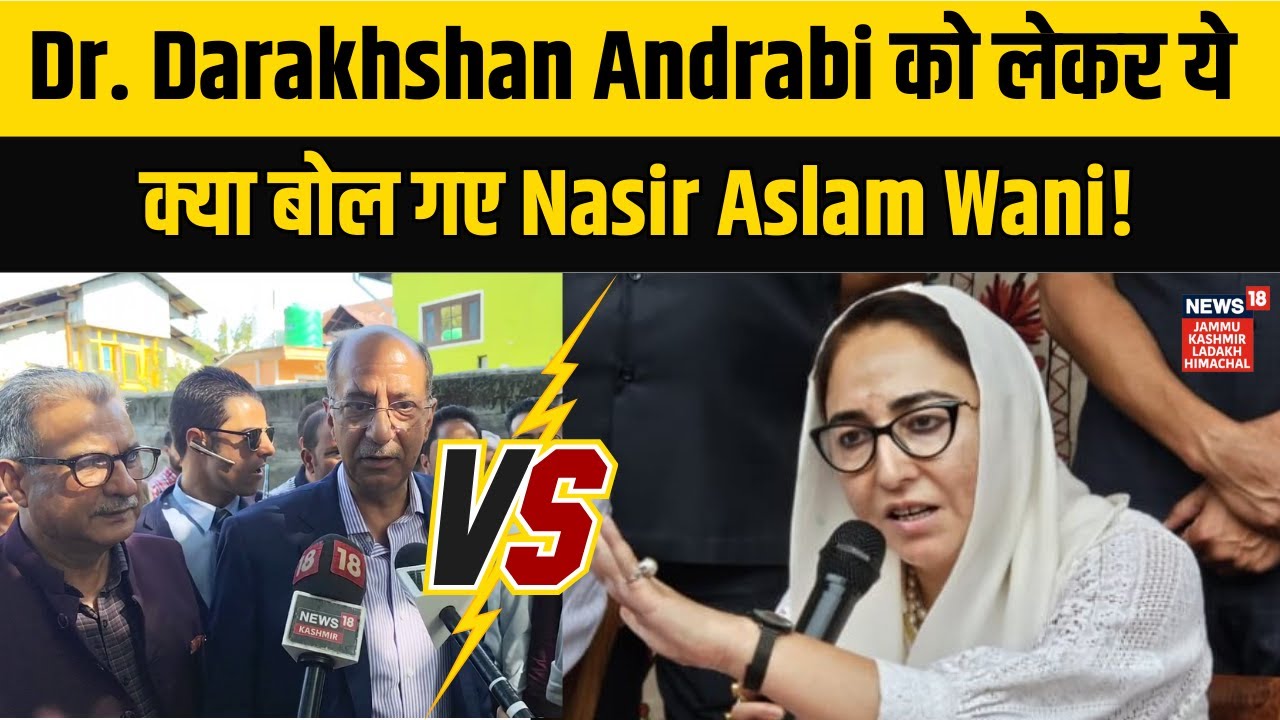 Jammu Kashmir | Nasir Aslam Wani strongly criticized the arrest of Mehraj Malik!|Omar Abdullah| N18V