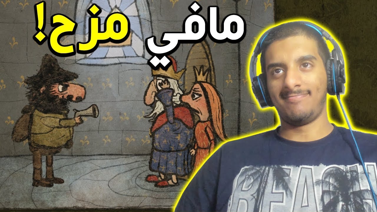 عبدالسلام ما يعرف شي اسمه مزح!! | Pilgrims