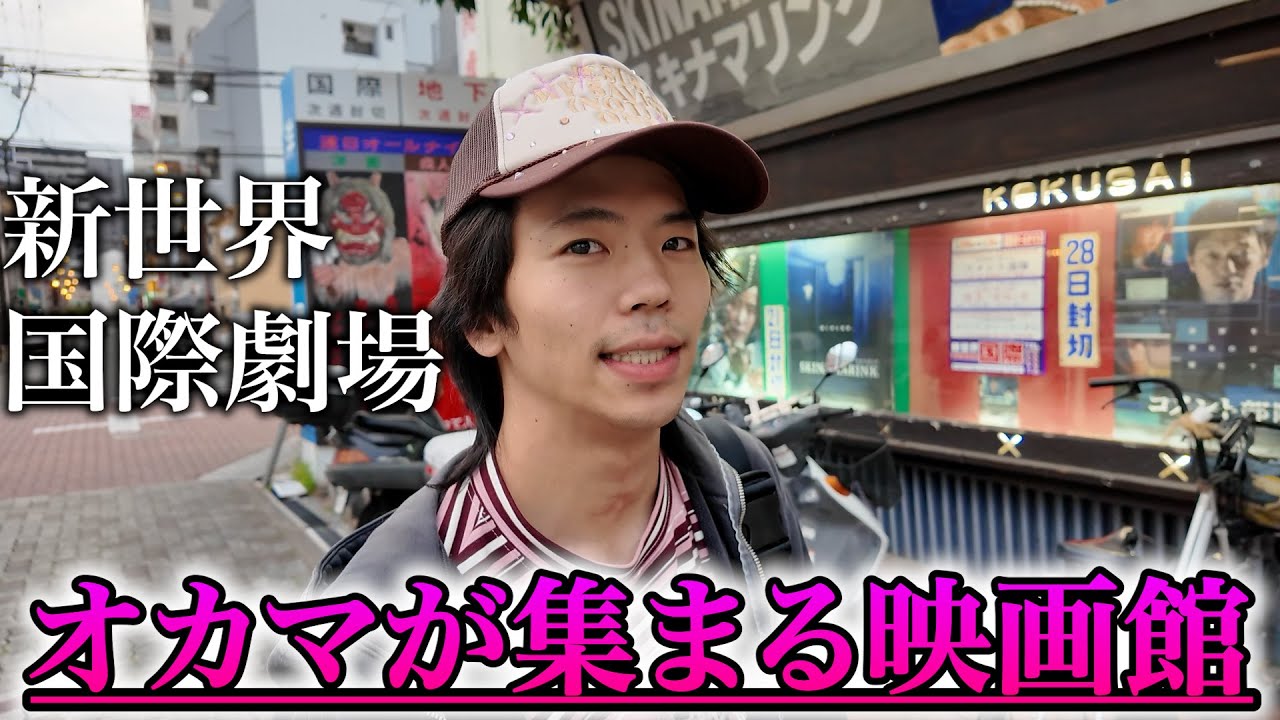 ハッテン場で美少女（男）を見つけて抜きたい奴