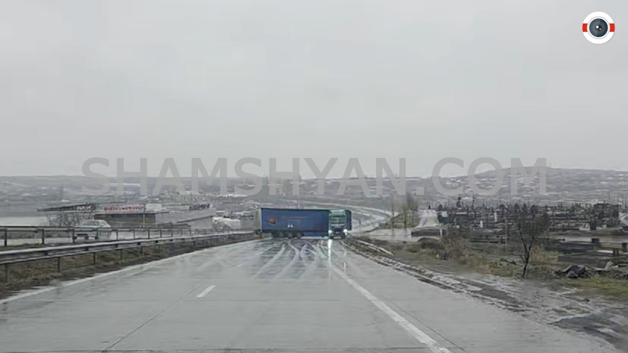 ԲԱՑԱՌԻԿ ՏԵՍԱՆՅՈՒԹ․բեռնատարը Աշտարակի կամրջի վրա բախվում է երկաթե արգելապատնեշներին, փակում ճանապարհը