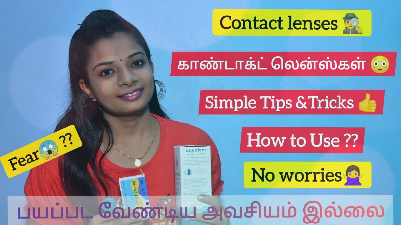 Contact Lenses /How to use / Live Demo / ( Tamil )
