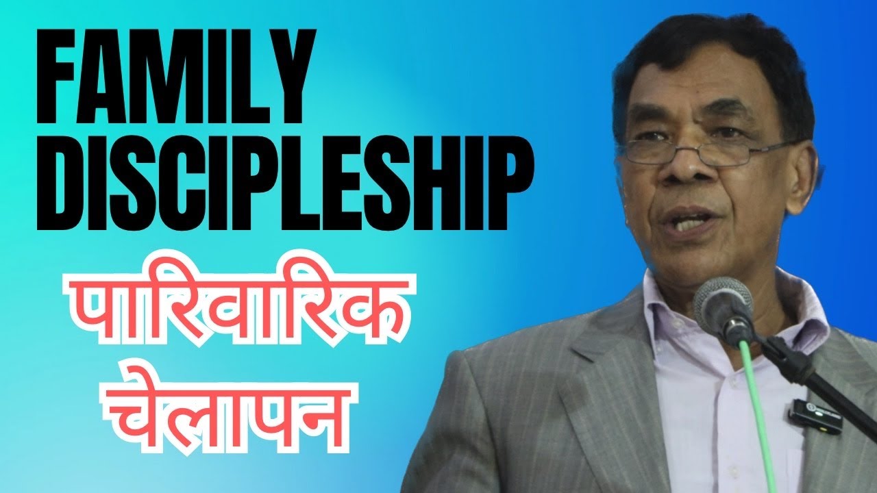 Message by Pastor Mangal man Maharjan | Bachan tv | family discipleship