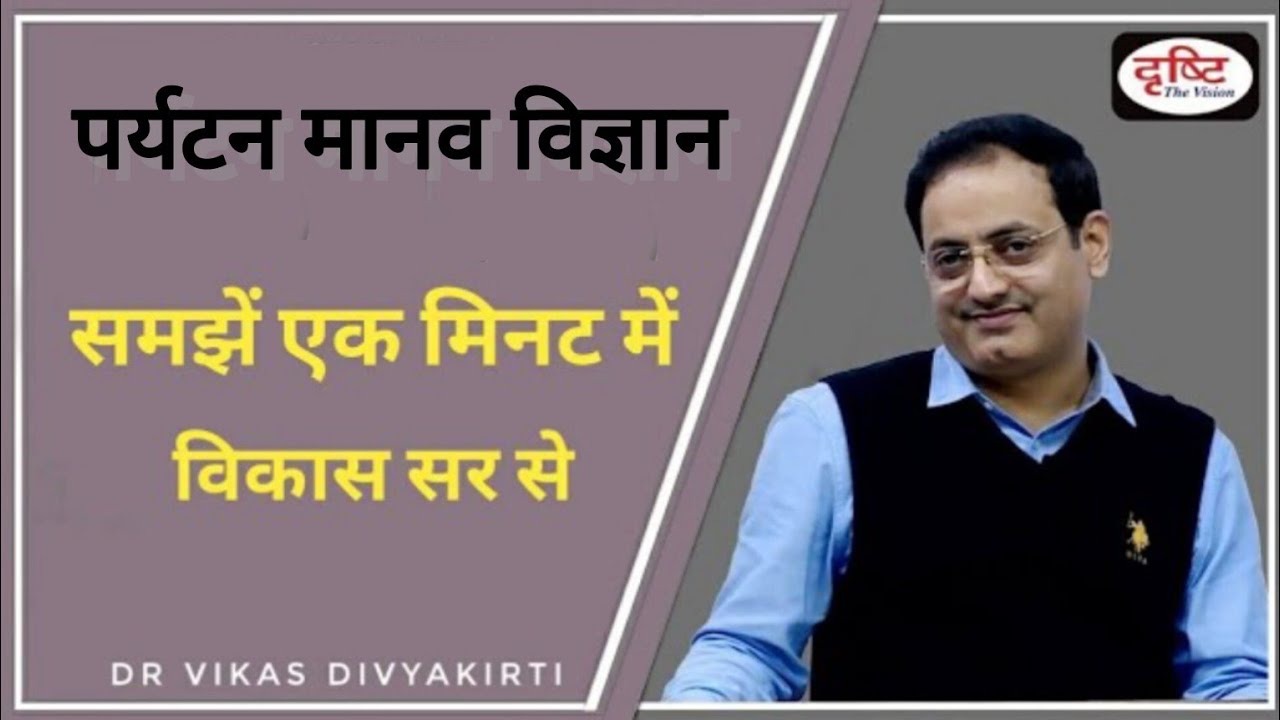 BANS 183 MOST IMPORTANT LATEST QUESTION NOTES 2025 HINDI MEDIUM 