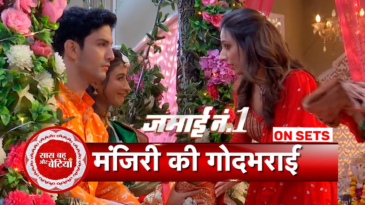Jamai No.1: Big Drama at Manjiri's Baby Shower | SBB