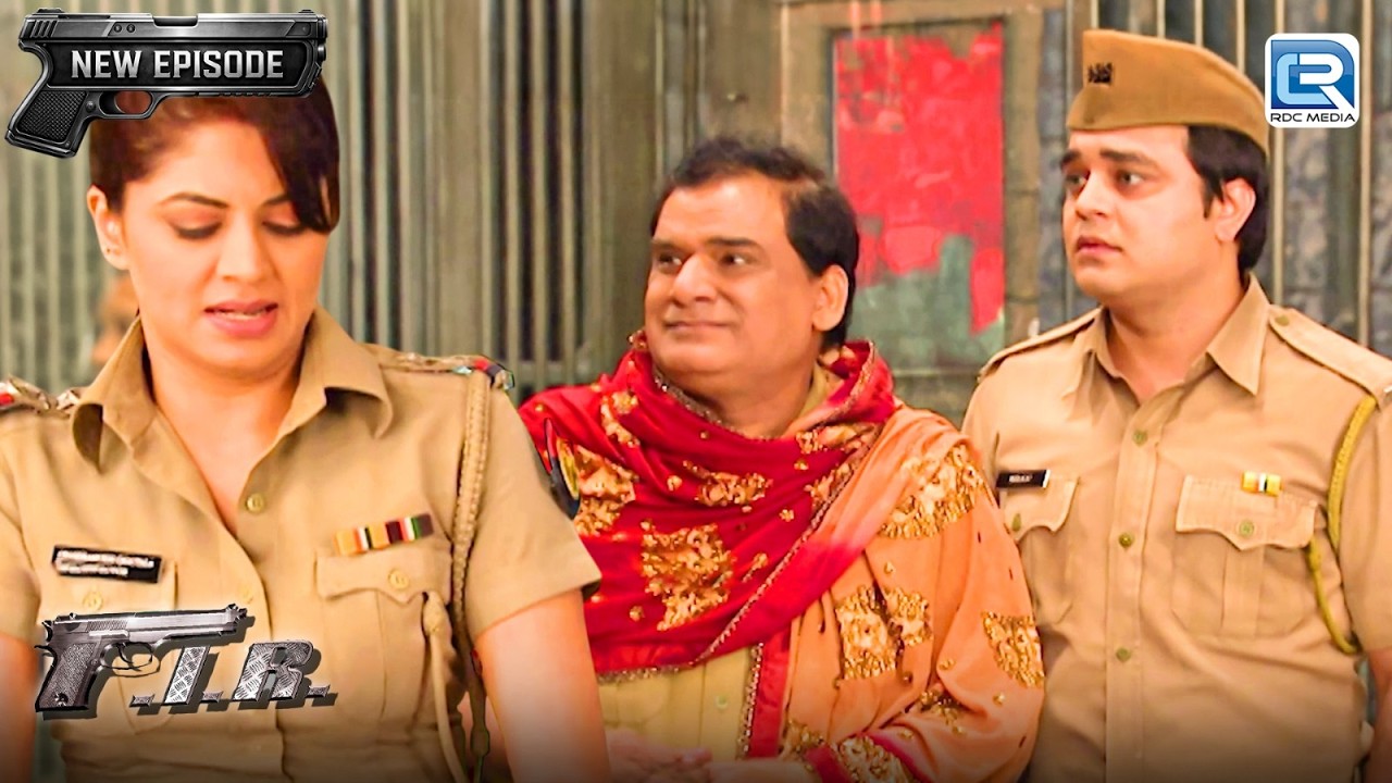 गोपी क्यों अपनी वाइफ के कपड़े पहनकर सबके सामने नाच रहा है | F.I.R | एफ.आई.आर | New Episode