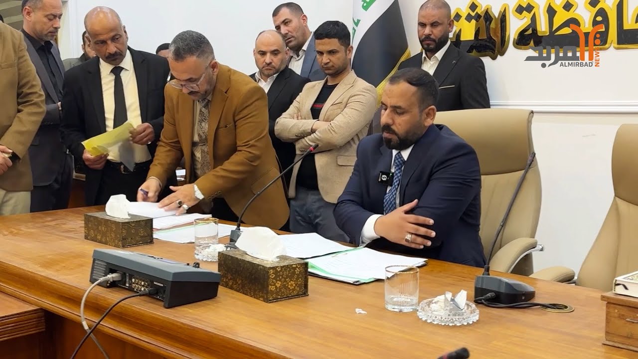 بالفيديو .. وقائع جلسة انتخاب محافظ المثنى