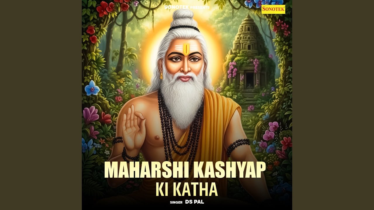 Maharshi Kashyap Ki Katha
