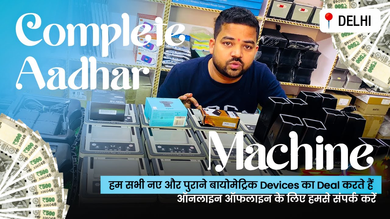 Complete Aadhar kit Refurbished & New only Shyam infotech solution | Old aadhar kit Cogent Review