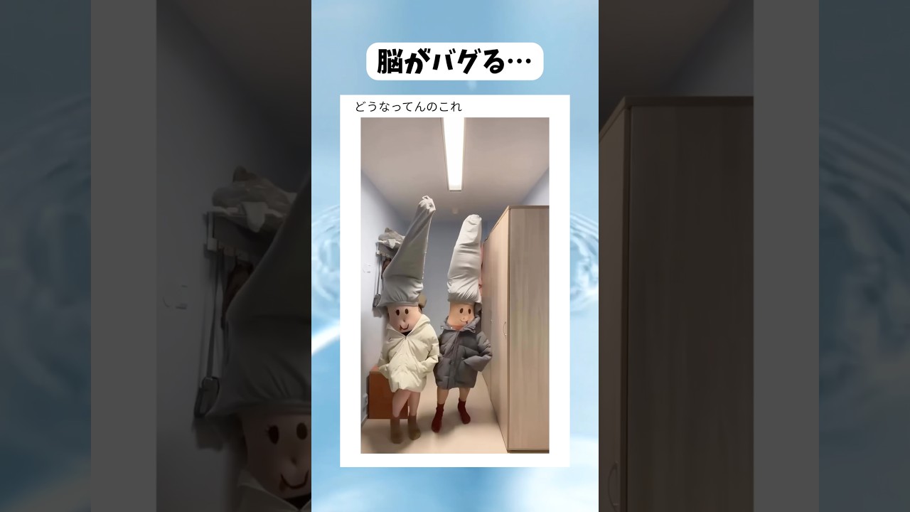 不思議な生き物　#shorts #おすすめ #おもしろ #海外 #面白い #すごい