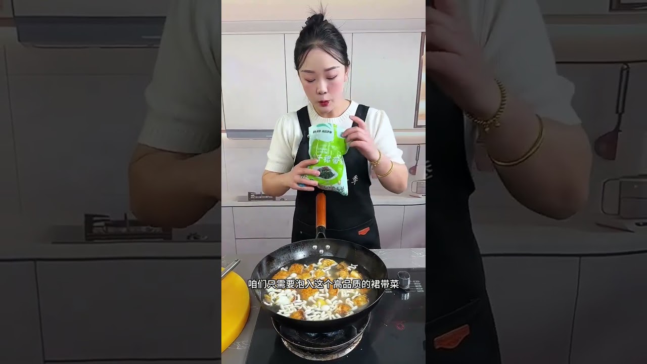 群带菜火腿鸡蛋汤，鲜美无比，营养丰富，喝起来一点也不油腻 #美食 #裙带菜汤  #美食教程 #美食制作分享