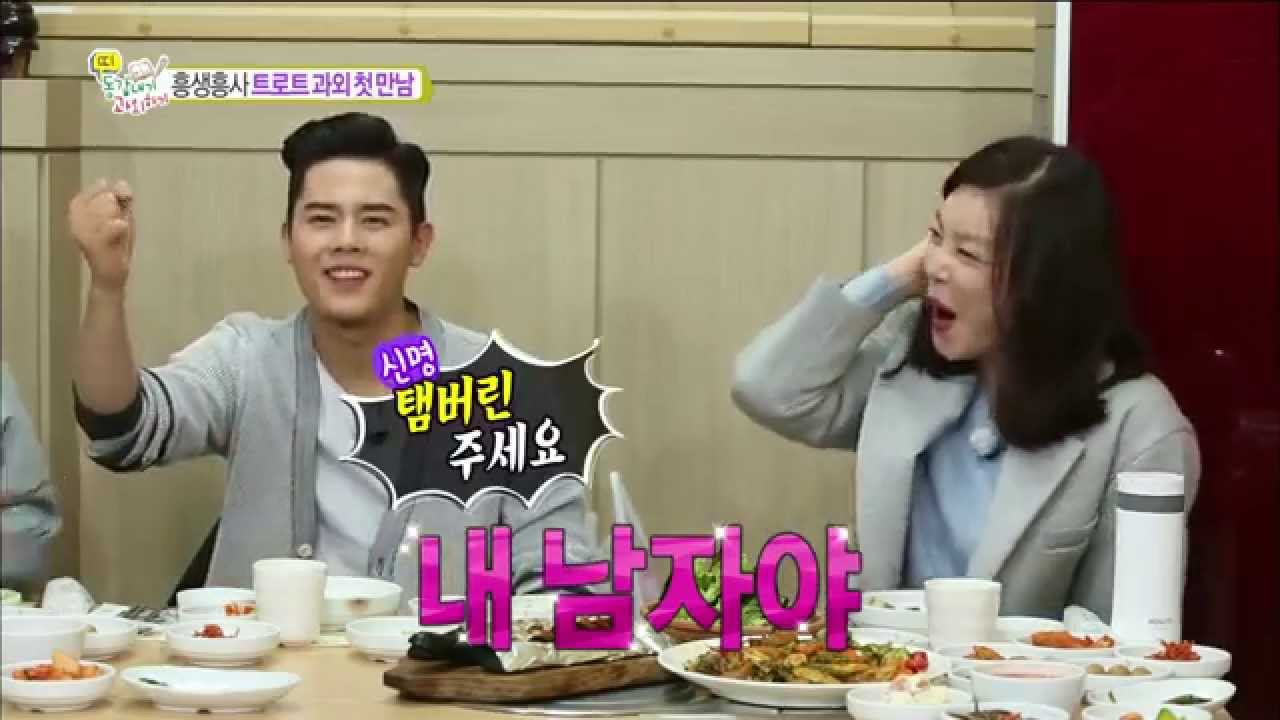 [My Young Tutor] 띠동갑내기 과외하기 17회 -  Dong-jun hidden talent sing Trot!  '제아' 동준의 숨은 트로트 실력!   20150305