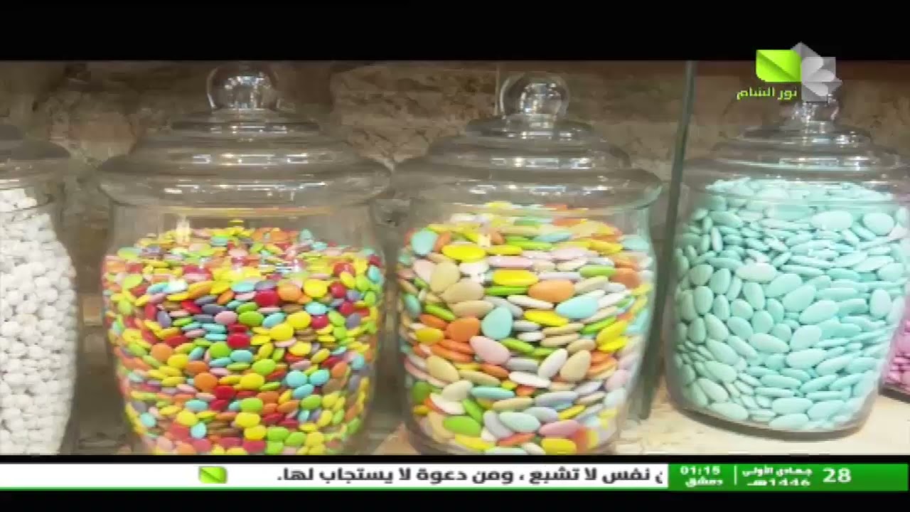 صباحكم مبارك - العراقة والسر في المهن الدمشقية الموروثة 23.11.2024