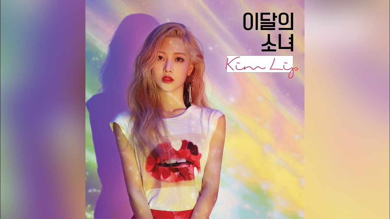 Eclipse - LOONA/Kim Lip [Clean Instrumental]