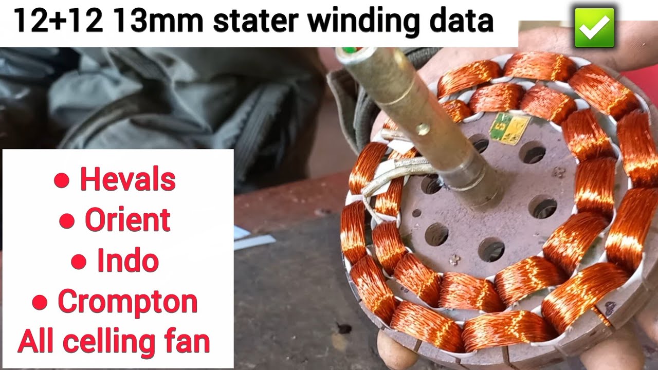 12+12 coil ceiling fan winding data 13mm | 12+12 13mm ceiling fan winding data | Original data