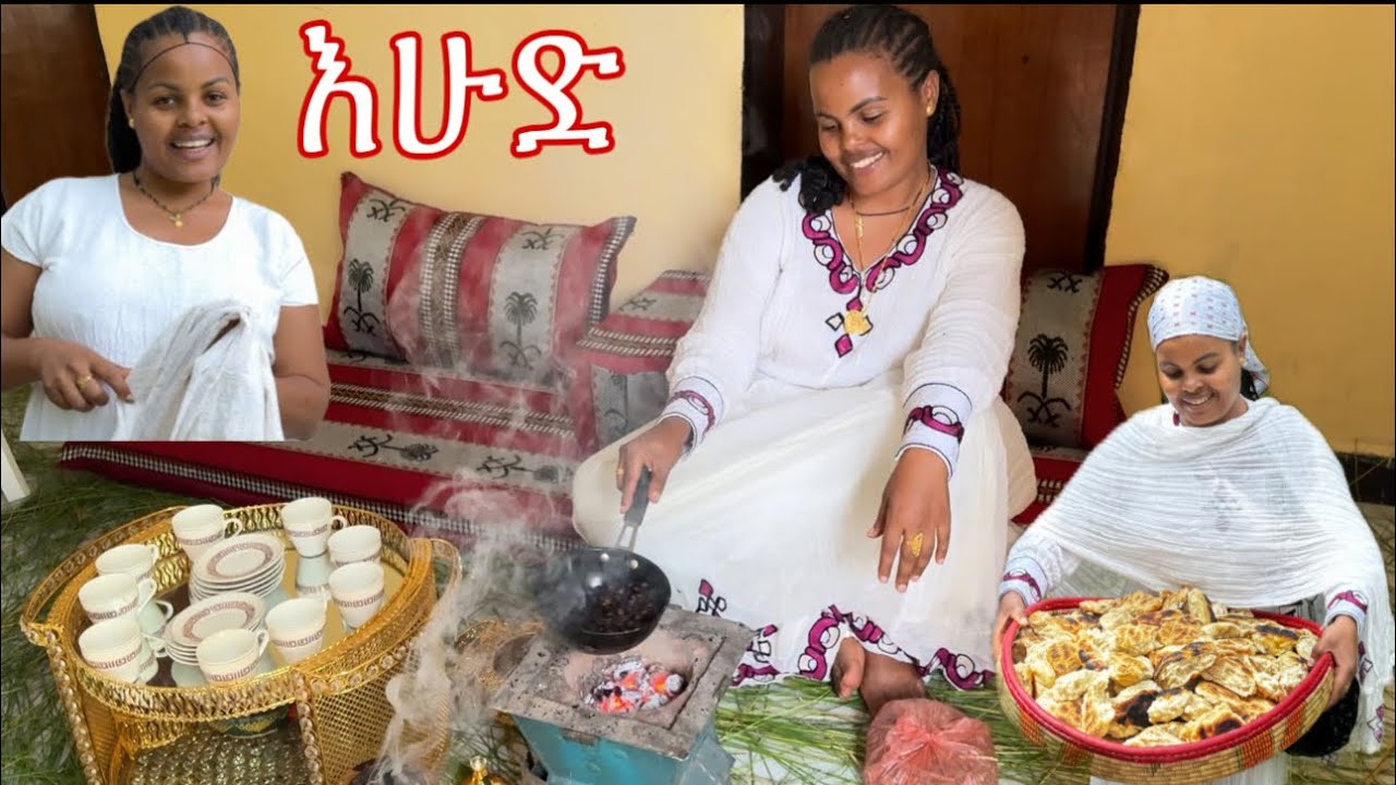 የኔ ቀን እሁድ