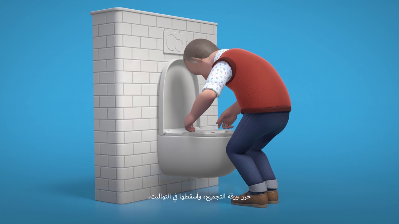 Gebruiksaanwijzing Bevolkingsonderzoek Dikkedarmkanker_Arabisch